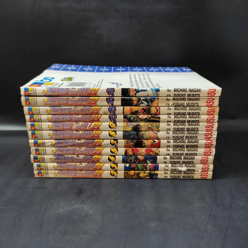 Eyeshield 21 ไอ้หนูไต้ฝุ่นมะกันบอล เล่ม 2-5,7-9,23,25-27 รูปที่ 2