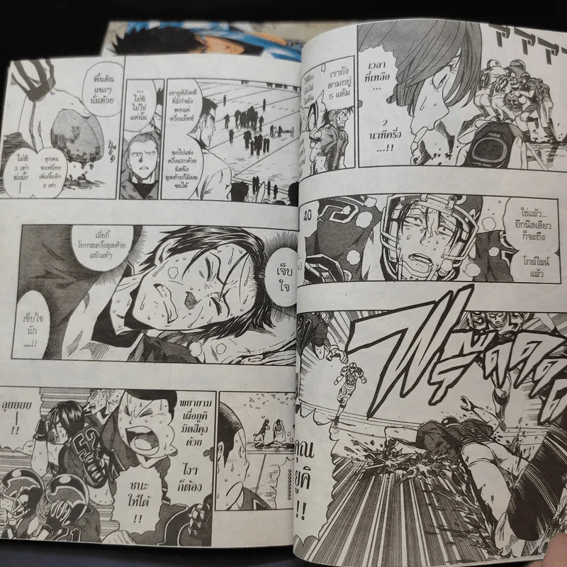 Eyeshield 21 ไอ้หนูไต้ฝุ่นมะกันบอล เล่ม 2-5,7-9,23,25-27 รูปที่ 11