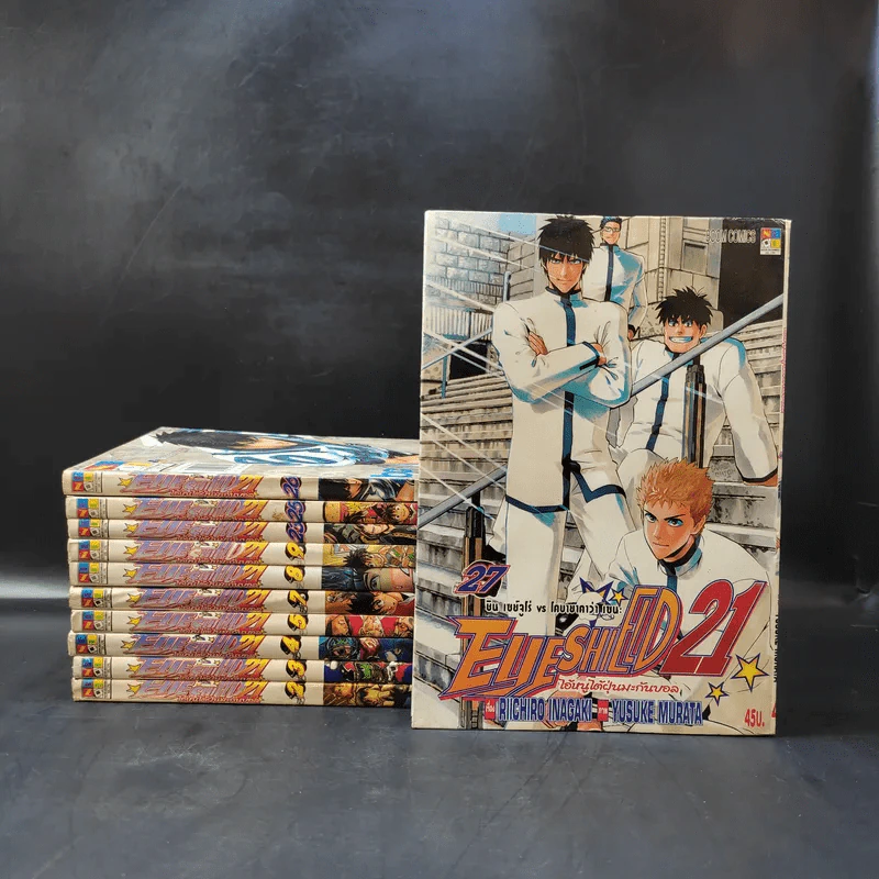 Eyeshield 21 ไอ้หนูไต้ฝุ่นมะกันบอล เล่ม 2-5,7-9,23,25-27 รูปที่ 1