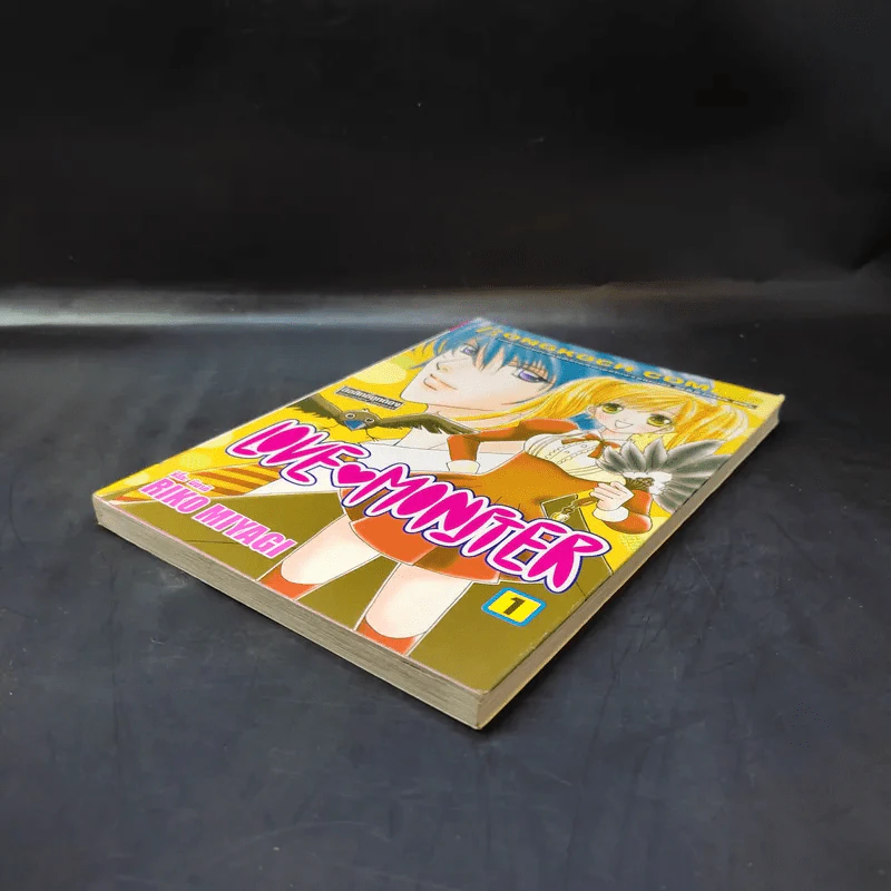 Love Monster เล่ม 1 รูปที่ 7