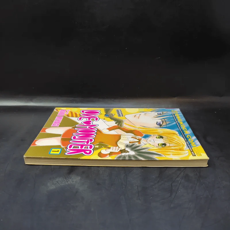 Love Monster เล่ม 1 รูปที่ 5