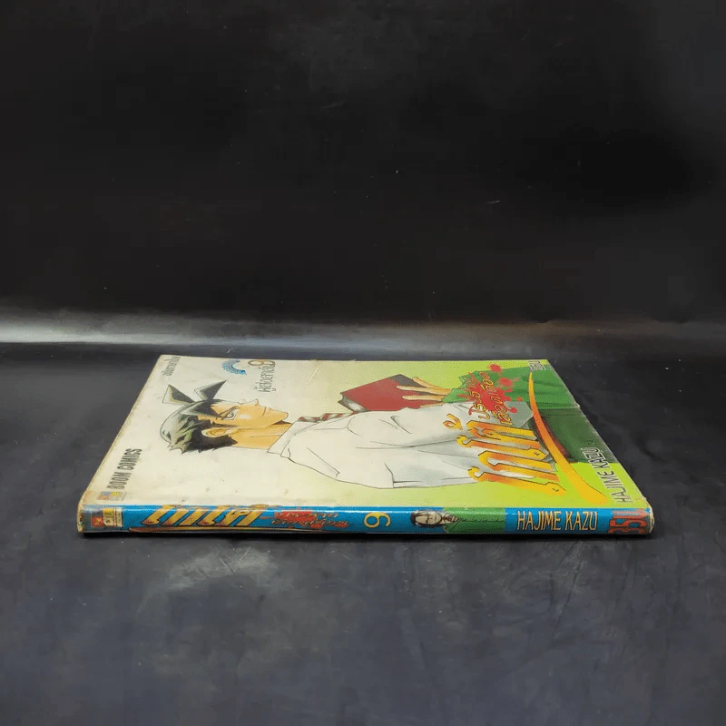 โกโต้ ประธานเลือดเดือด เล่ม 9 รูปที่ 3
