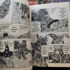 เซ็นต์เซย์ย่า เล่ม 7-13,15-25,28 รูปที่ 9