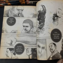 Tough เล่ม 11-19,22-39 รูปที่ 10