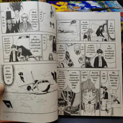 กั๊ช!! เล่ม 1-3,5-12,14-19,22,24-32 รูปที่ 13
