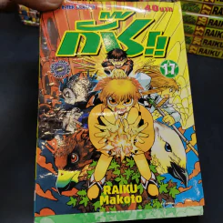 กั๊ช!! เล่ม 1-3,5-12,14-19,22,24-32 รูปที่ 15
