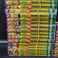 กั๊ช!! เล่ม 1-3,5-12,14-19,22,24-32 รูปที่ 2