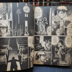 เกาะกระหายเลือด เล่ม 1-11,14-18 รูปที่ 9
