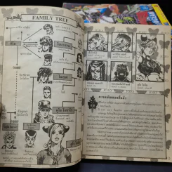 Jojo Part 6 Stone Ocean โจโจ้ ล่าข้ามศตวรรษ ภาค 6 เล่ม 1,4-9,11-14,16 รูปที่ 9