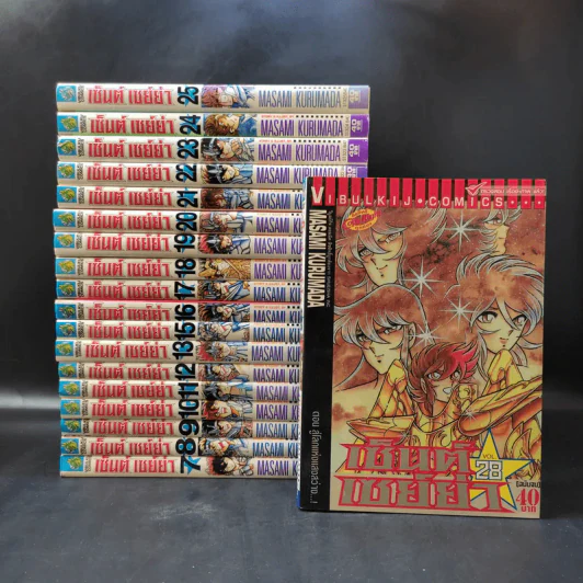เซ็นต์เซย์ย่า เล่ม 7-13,15-25,28 รูปที่ 1