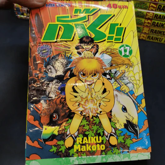 กั๊ช!! เล่ม 1-3,5-12,14-19,22,24-32 รูปที่ 15