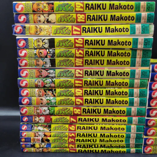 กั๊ช!! เล่ม 1-3,5-12,14-19,22,24-32 รูปที่ 2