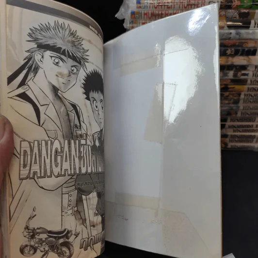 Hunter X Hunter ฮันเตอร์ X ฮันเตอร์ เล่ม 1-33 รูปที่ 18
