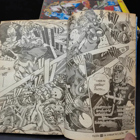 Jojo Part 6 Stone Ocean โจโจ้ ล่าข้ามศตวรรษ ภาค 6 เล่ม 1,4-9,11-14,16 รูปที่ 12