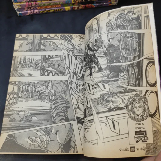 JOJO ล่าข้ามศตวรรษ เล่ม 6,7,13,29-31,35,37,45,46,48,49,51,50,53,56,57,58,60,61,62,63 รูปที่ 10