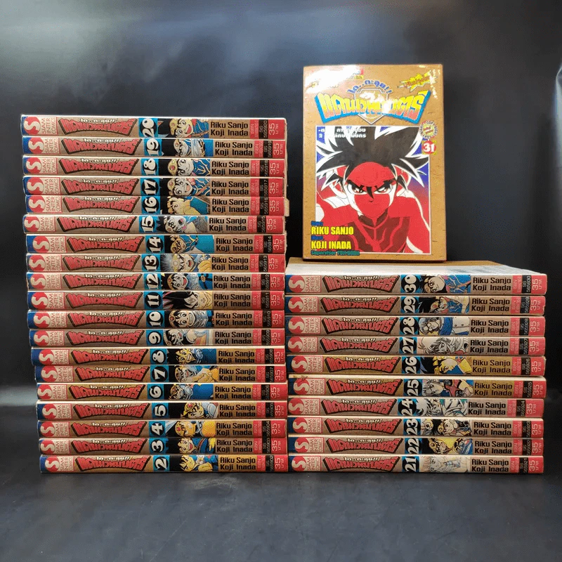 ได ตะลุยแดนเวทมนตร์ 37 เล่มจบ (ขาดเล่ม 1,32-37) รูปที่ 1