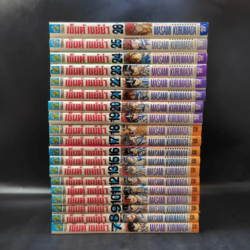 เซ็นต์เซย์ย่า เล่ม 7-13,15-25,28 รูปที่ 2