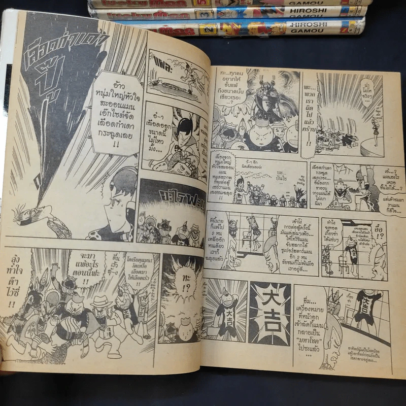 Lucky Man เล่ม 2,3,5-9,11-16 รูปที่ 13