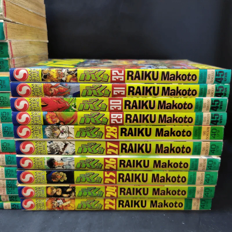 กั๊ช!! เล่ม 1-3,5-12,14-19,22,24-32 รูปที่ 3