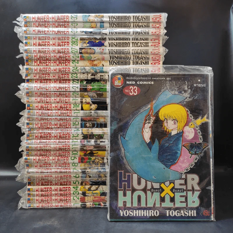 Hunter X Hunter ฮันเตอร์ X ฮันเตอร์ เล่ม 1-33 รูปที่ 1