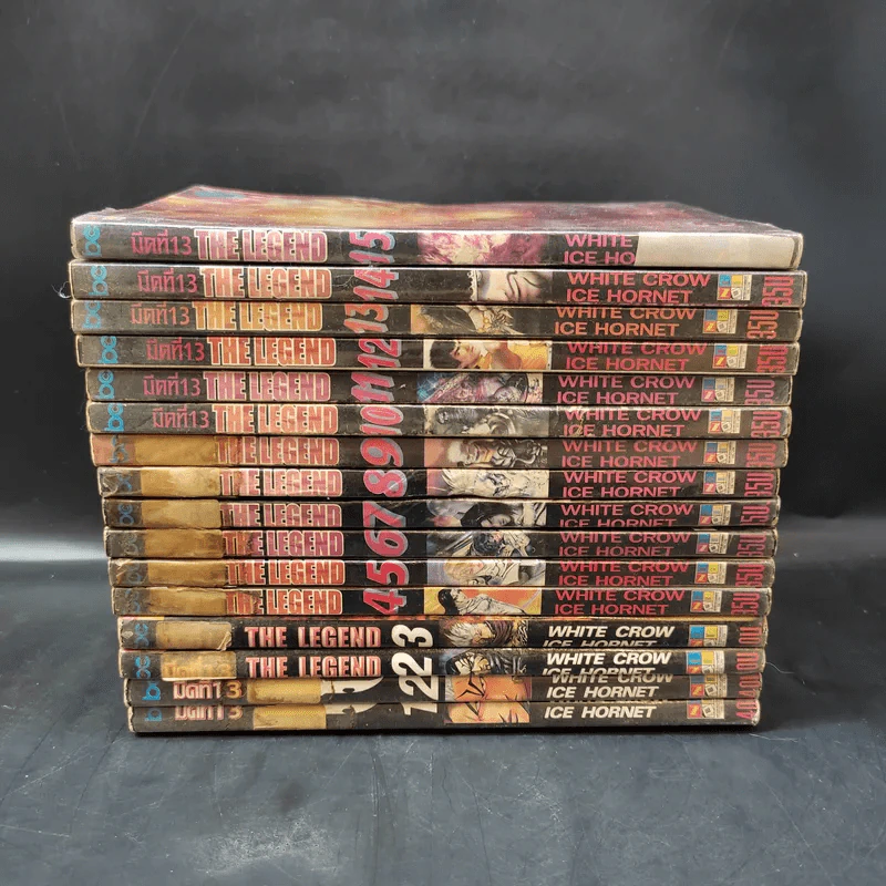 มีดที่ 13 ภาค 2 The Legend 15 เล่มจบ รูปที่ 2