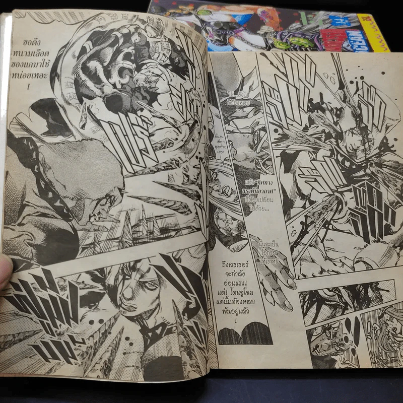 Jojo Part 6 Stone Ocean โจโจ้ ล่าข้ามศตวรรษ ภาค 6 เล่ม 1,4-9,11-14,16 รูปที่ 11