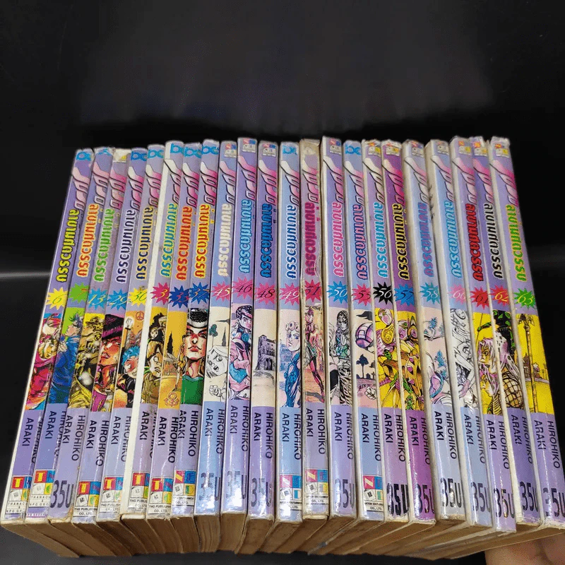 JOJO ล่าข้ามศตวรรษ เล่ม 6,7,13,29-31,35,37,45,46,48,49,51,50,53,56,57,58,60,61,62,63 รูปที่ 11