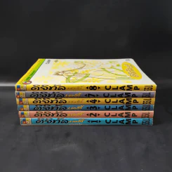 ดิจิทัลเลดี้ Chobits เล่ม 1-4,7,8 - Clamp รูปที่ 2