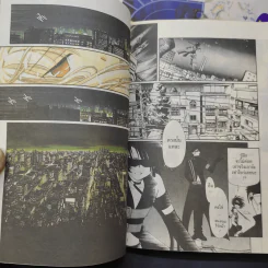 ดิจิทัลเลดี้ Chobits เล่ม 1-4,7,8 - Clamp รูปที่ 10