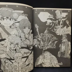 อภัยมณี ซาก้า ภาค 1 เล่ม 6 รูปที่ 9