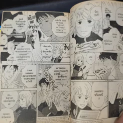 Nodame Cantabile วุ่นรักนักดนตรี เล่ม 6,9 รูปที่ 10