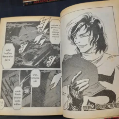 Masked Riders Spirits ตำนานหน้ากากมด เล่ม 3,5,6,7,10-16 รูปที่ 10