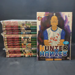 Hunter X Hunter ฮันเตอร์ X ฮันเตอร์ เล่ม 1,2,3,7-15,17,19,20,21,23,27 รูปที่ 1