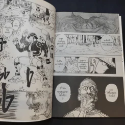 Hunter X Hunter ฮันเตอร์ X ฮันเตอร์ เล่ม 1,2,3,7-15,17,19,20,21,23,27 รูปที่ 9
