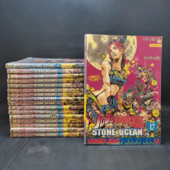 Jojo Part 6 Stone Ocean โจโจ้ ล่าข้ามศตวรรษ ภาค 6 17 เล่มจบ รูปที่ 1