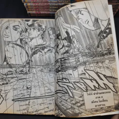 Jojo Part 6 Stone Ocean โจโจ้ ล่าข้ามศตวรรษ ภาค 6 17 เล่มจบ รูปที่ 10