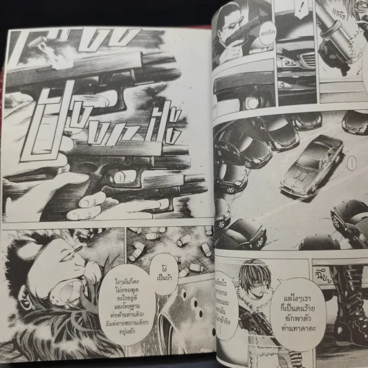 Death Note เล่ม 2-12 รูปที่ 9