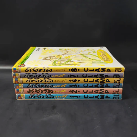 ดิจิทัลเลดี้ Chobits เล่ม 1-4,7,8 - Clamp รูปที่ 2