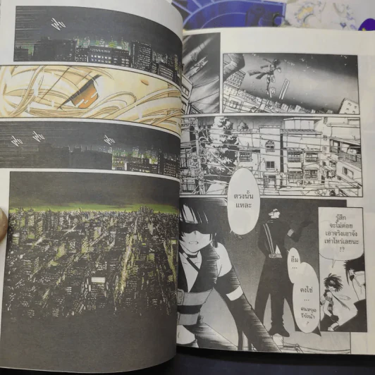 ดิจิทัลเลดี้ Chobits เล่ม 1-4,7,8 - Clamp รูปที่ 10