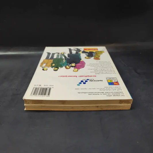 Nodame Cantabile วุ่นรักนักดนตรี เล่ม 6,9 รูปที่ 5
