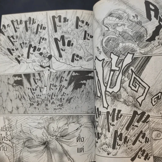 Hunter X Hunter ฮันเตอร์ X ฮันเตอร์ เล่ม 1-28,30 รูปที่ 11