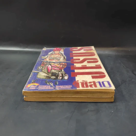 Jesus จีซัส เล่ม 9,10 รูปที่ 4