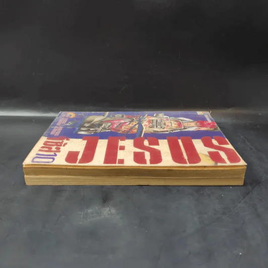 Jesus จีซัส เล่ม 9,10 รูปที่ 5