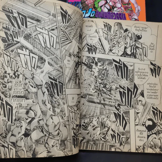 Jojo Part 6 Stone Ocean โจโจ้ ล่าข้ามศตวรรษ ภาค 6 เล่ม 1,4,8,9 รูปที่ 10