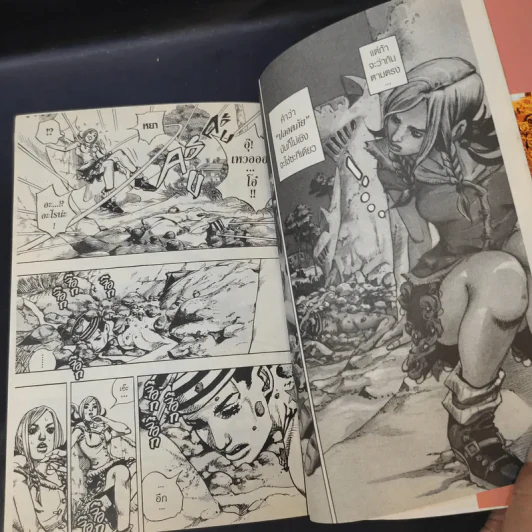 JoJo ล่าข้ามศตวรรษ Part 8 JoJoLion เล่ม 1-2 รูปที่ 9
