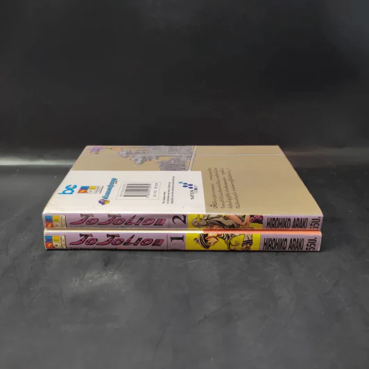 JoJo ล่าข้ามศตวรรษ Part 8 JoJoLion เล่ม 1-2 รูปที่ 2