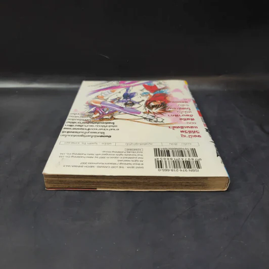 เซ็นต์เซย์ย่า The Lost Canvas จ้าวนรกฮาเดส เล่ม 3 รูปที่ 6