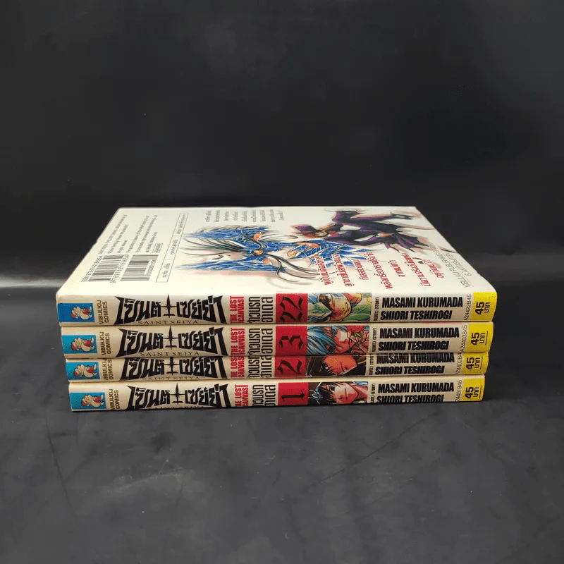 เซ็นต์เซย์ย่า จ้าวนรกฮาเดส เล่ม 1,2,3,22 รูปที่ 2