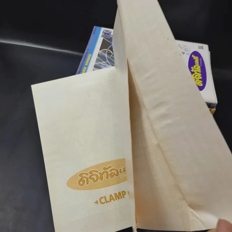 ดิจิทัลเลดี้ Chobits เล่ม 1-4,7,8 - Clamp รูปที่ 12