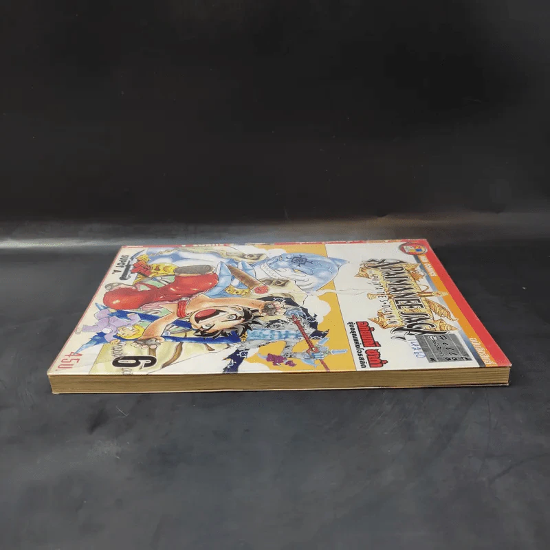 อภัยมณี ซาก้า ภาค 1 เล่ม 6 รูปที่ 5